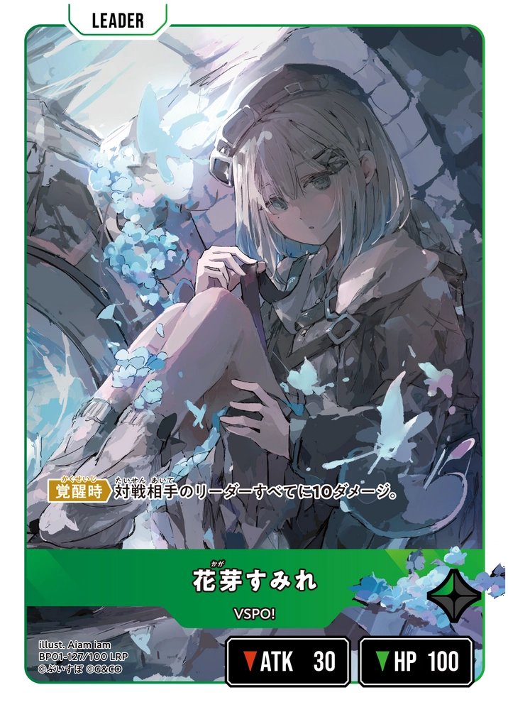 📢#クロスタ 愛称紹介📢 本日3人目は 最近は歯茎を出していない