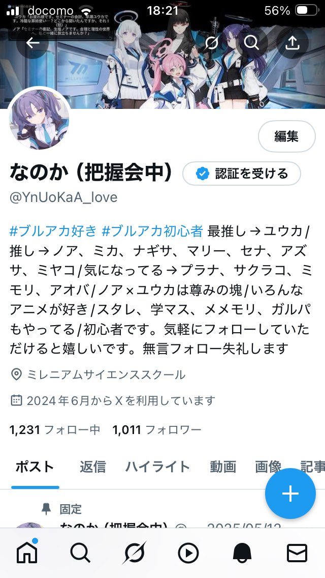 you様 フォロワー割 Happy Around! 5th LIVE Happy×2 Around!」チェキ風カード（全14種