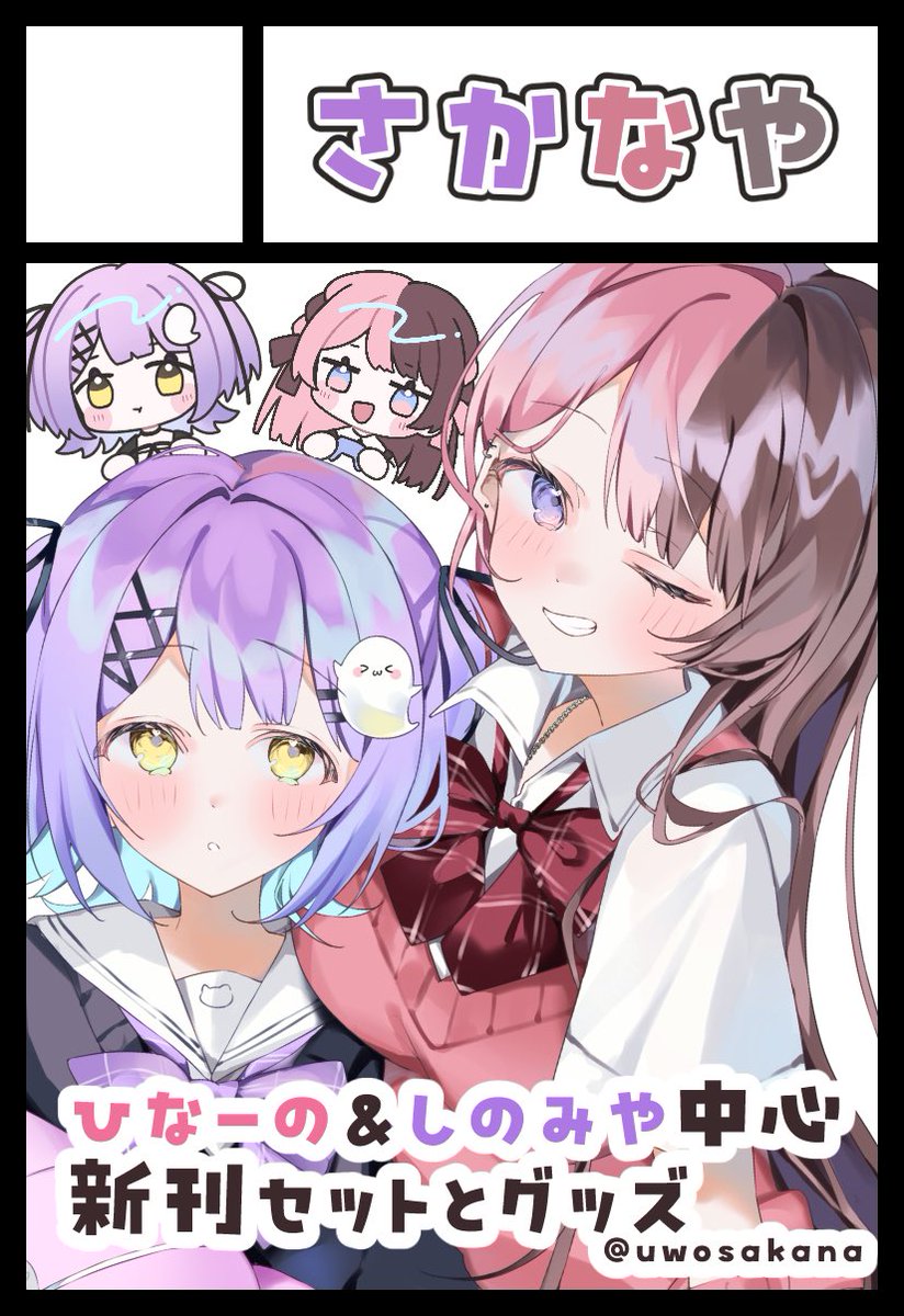 楪┊︎C107(火) 西2あ-31ab (@nx_e78) / Posts / X