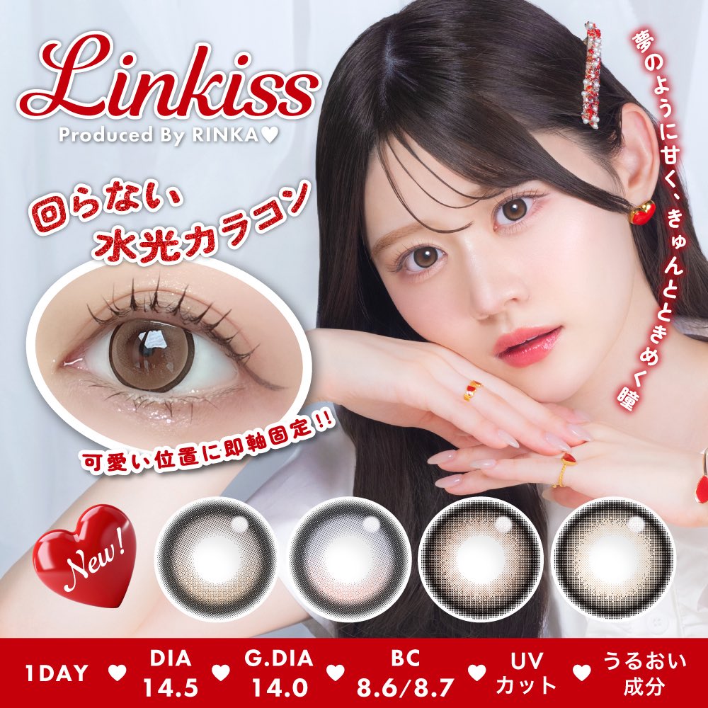 りんか🐈‍⬛🎀 (@touhikusaichan) / Posts / X