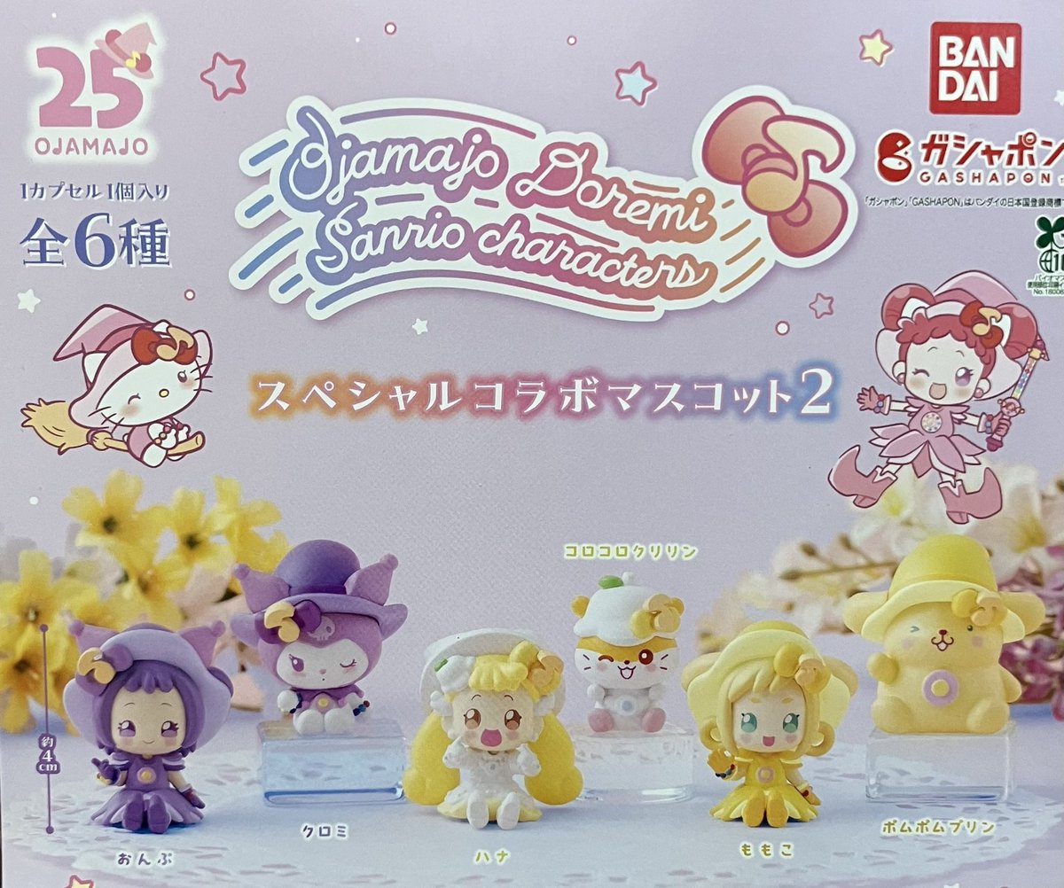 🙇❌12月16日(火)完売情報❌🙇 ❎おジャ魔女どれみ×サンリオ