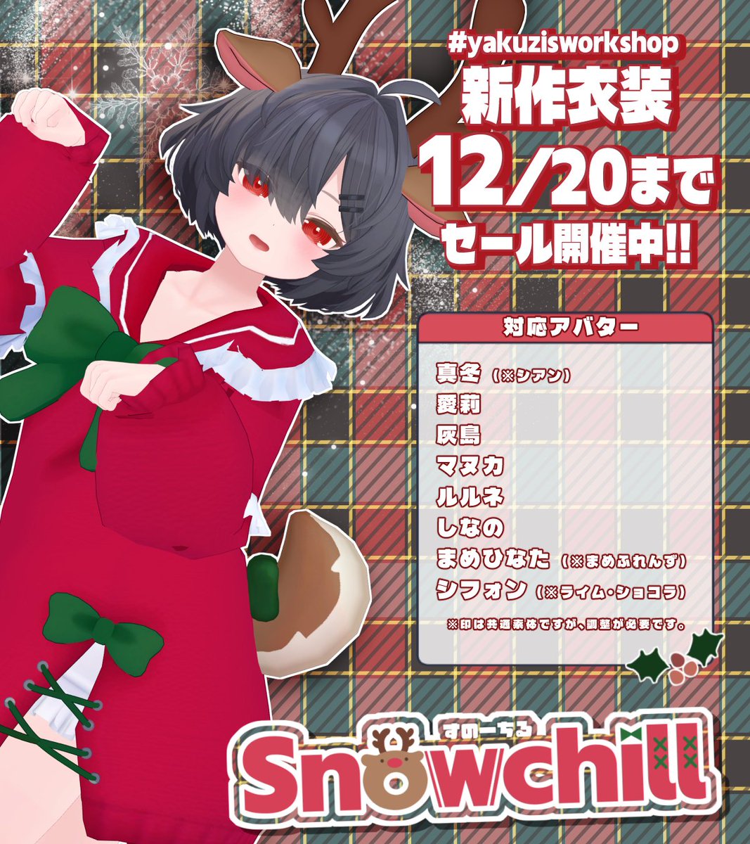 ririri♡ 莉梨里（Ririri）👑🐉 (@_jaspear) / Posts / X