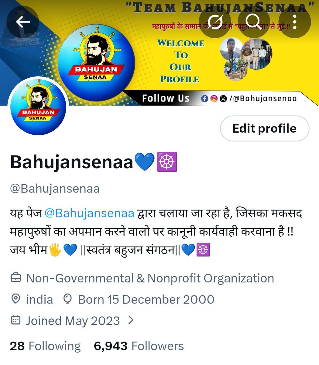 मेरे जन्मदिन पर मुझे बधाई देने वाले मेरे छोटे और बड़े भाइयों/बहनों को सहृदय से आभा, आशा करता हूं,आप सबका प्यार,सहयोग और समर्थन "बहुजन सेना टीम" पर हमेशा बना रहेगा !!

हमारे पेज 👉 <a href="/Bahujansenaa/">Bahujansenaa💙☸️</a> को फॉलो करे और ज्यादा से ज्यादा मजबूत बनाए जिससे हम मजबूती से काम कर सके !!