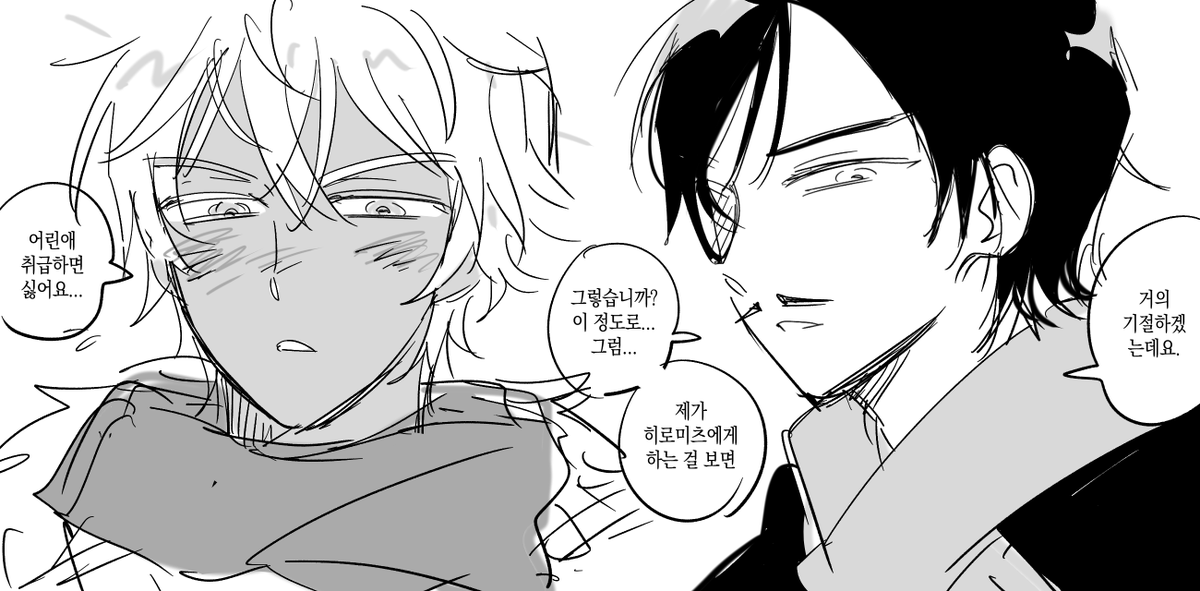 계란 (@egg_conan) on Twitter photo 