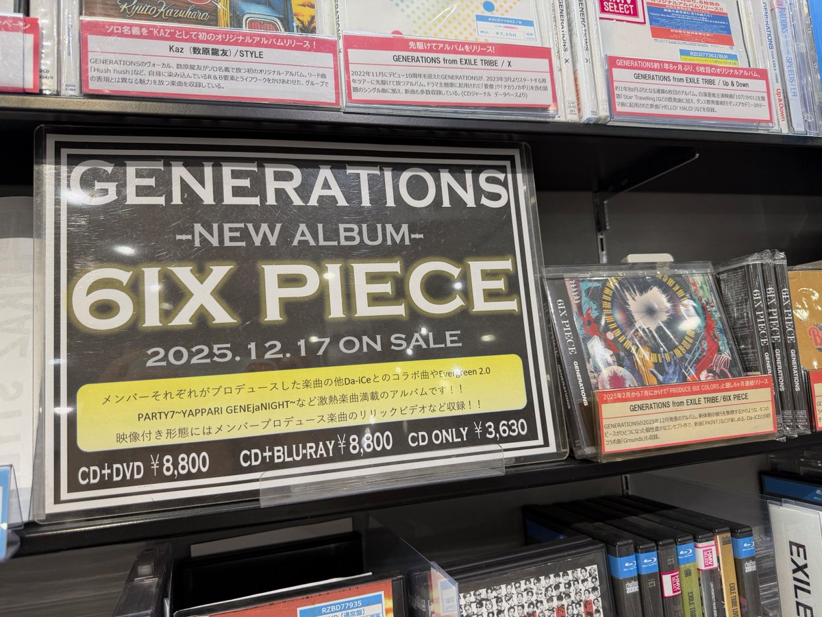 GENERATIONS_6IXPIECE ] GENERATIONSの新アルバム「6IX PIECE」が好評