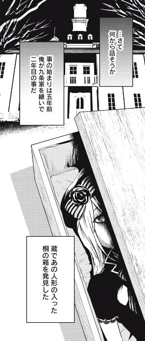 恵那🐹 tweet media