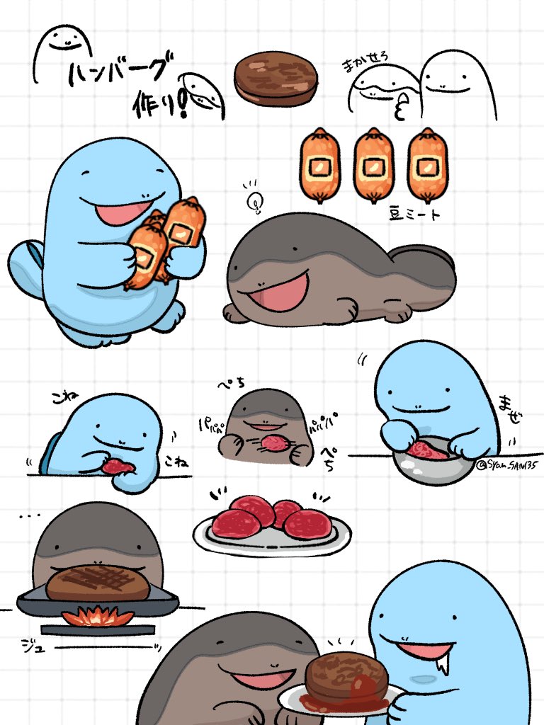 みのすけ (@4voltex) / Posts / X