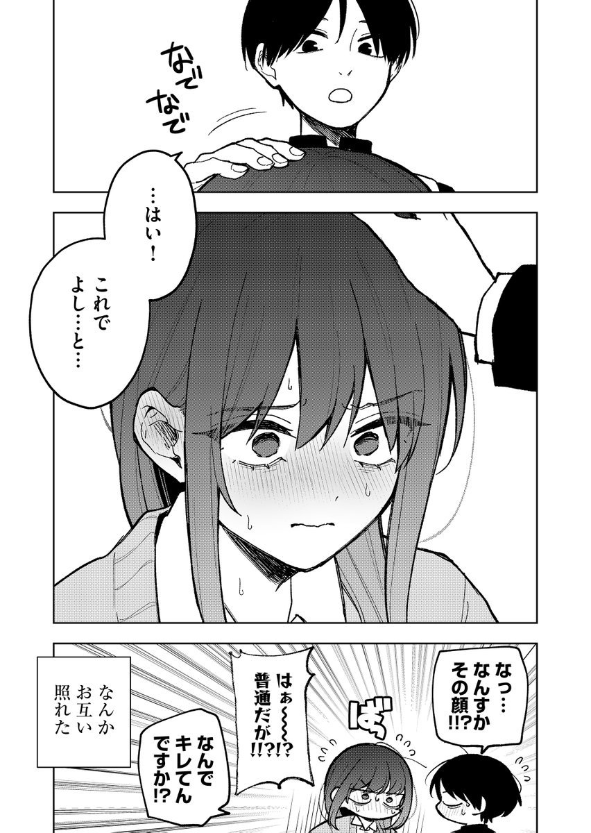 (1/2) 