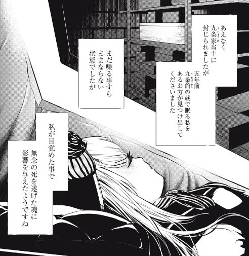 恵那🐹 tweet media