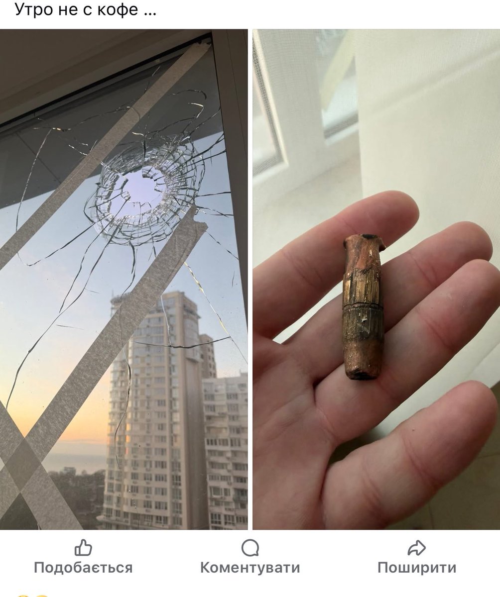 Дивно що скотч не врятував