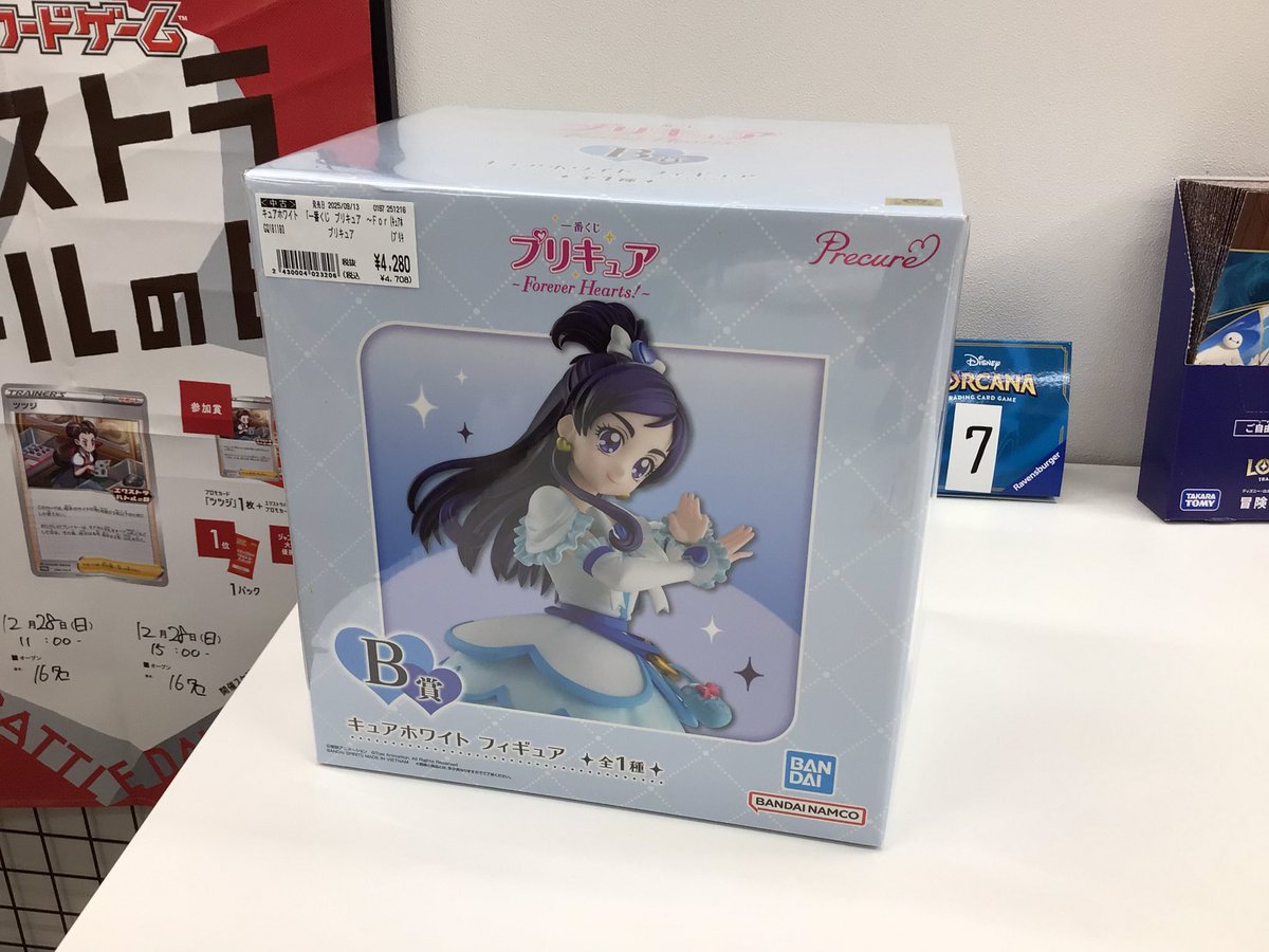 みんころ！さま確認ページ♡ 戌神ころねちゃんのタペストリーなどたくさん🥐🥐🥐とキュアホワイトの