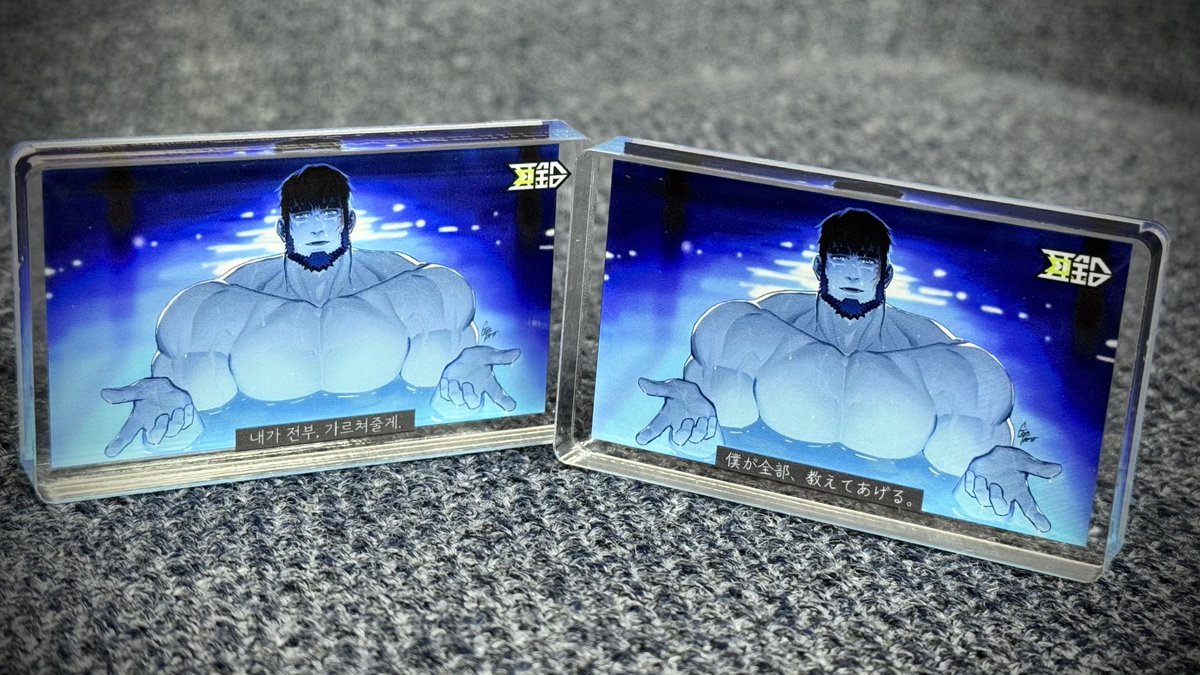 샘플이 도착해서 보여드릴 수 있게 되었습니다. 더 자세한 내용은