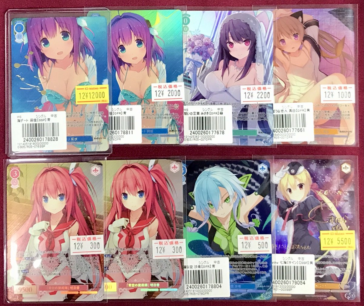 ヴァイス #WSR 販売情報】 🌹ヴァイスシュヴァルツ ロゼ🌹 各種サイン