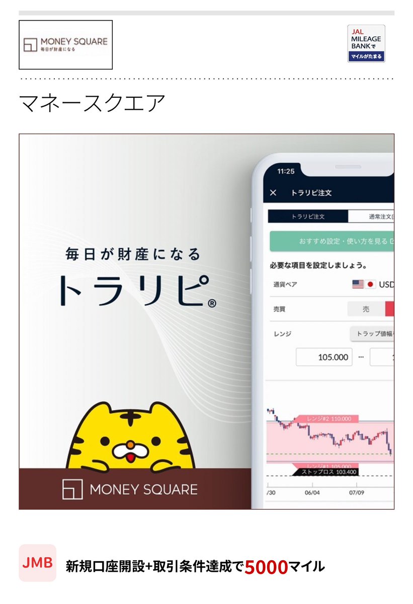 ひらいようた✈️YouTuber🎥I LOVE❤️NEWYORK🗽 (@NYC_ChuckBass