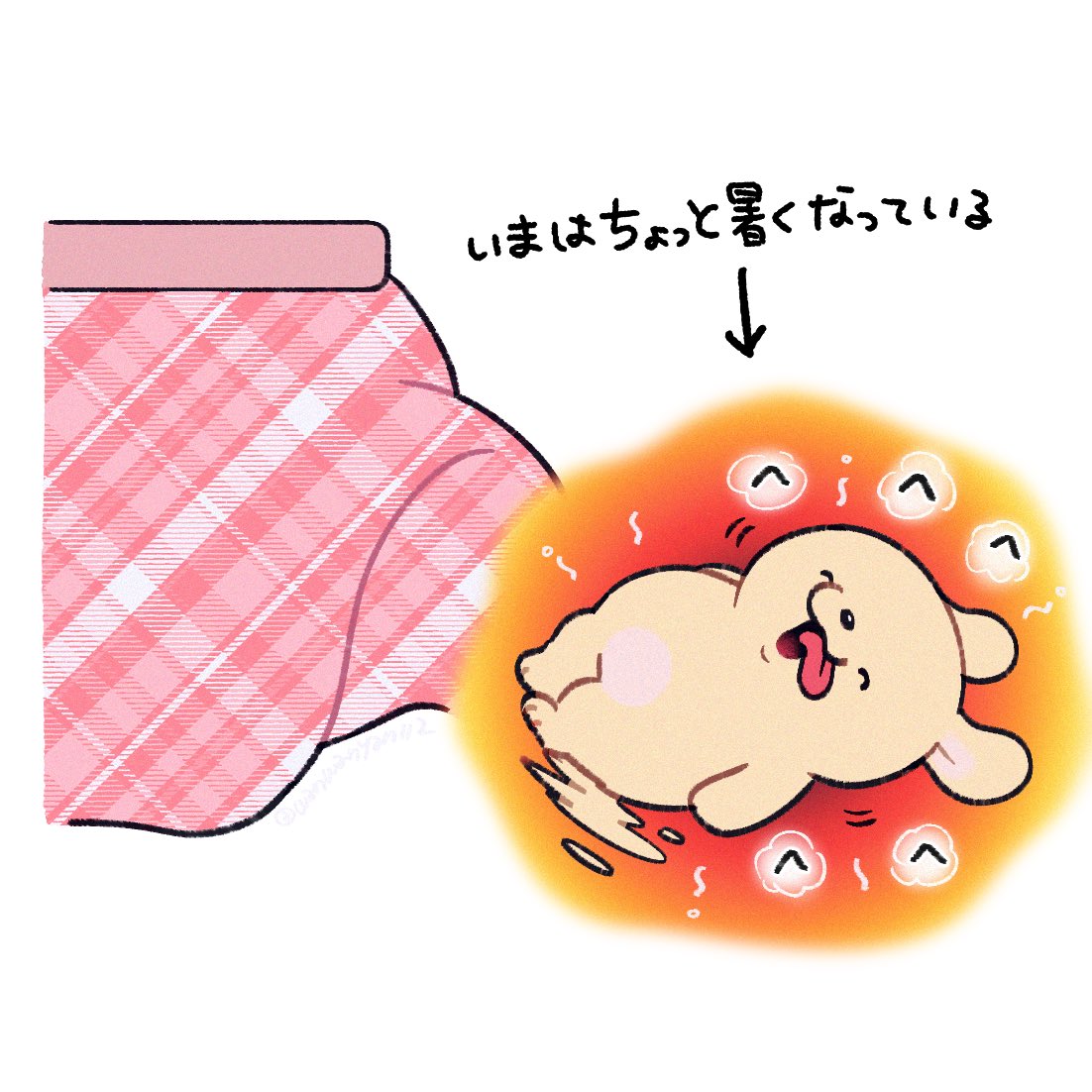 犬の次にえらいわにゃ🌈🐶 (@wanwanyan112) / Posts / X