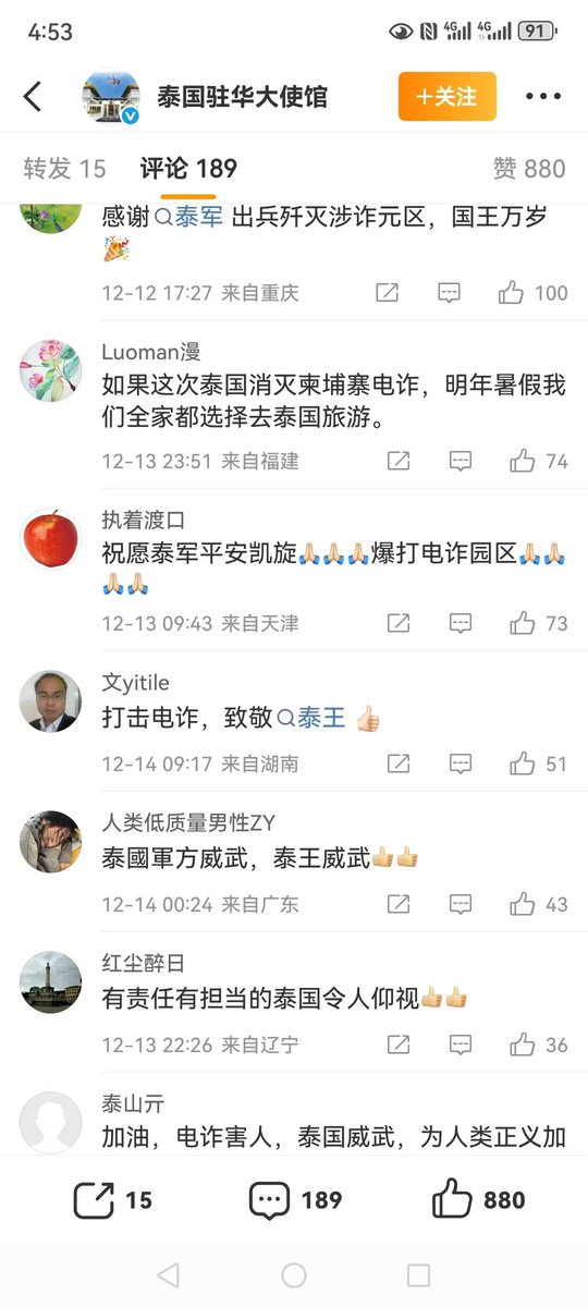 亚军&王歪嘴 tweet media