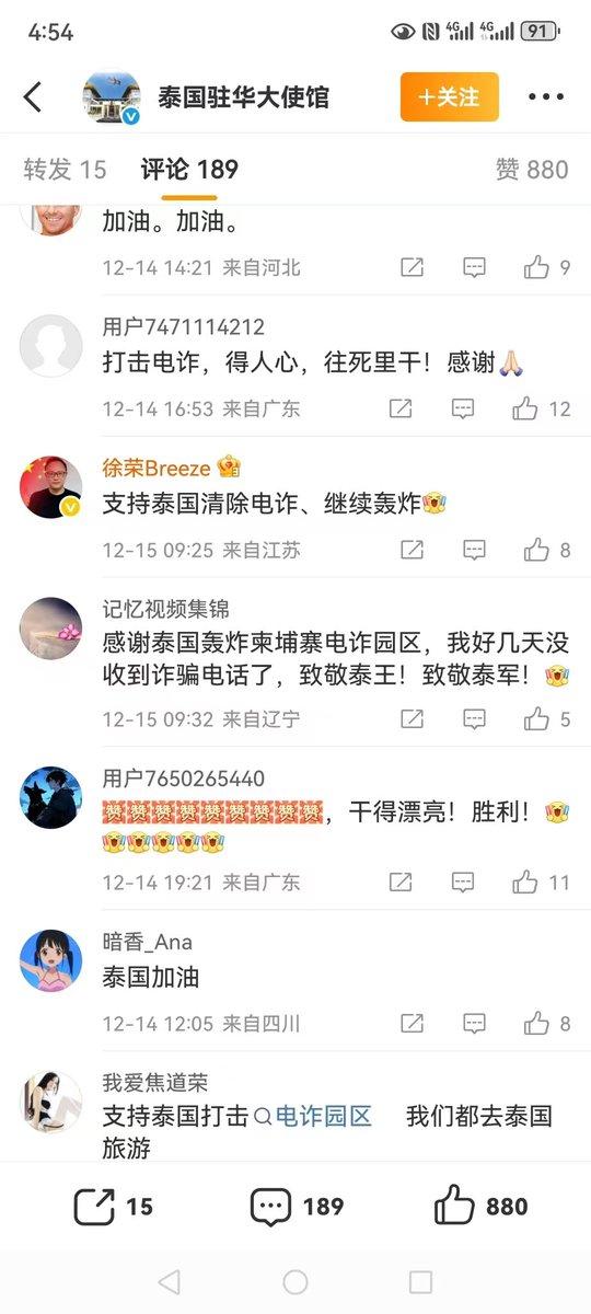 亚军&王歪嘴 tweet media