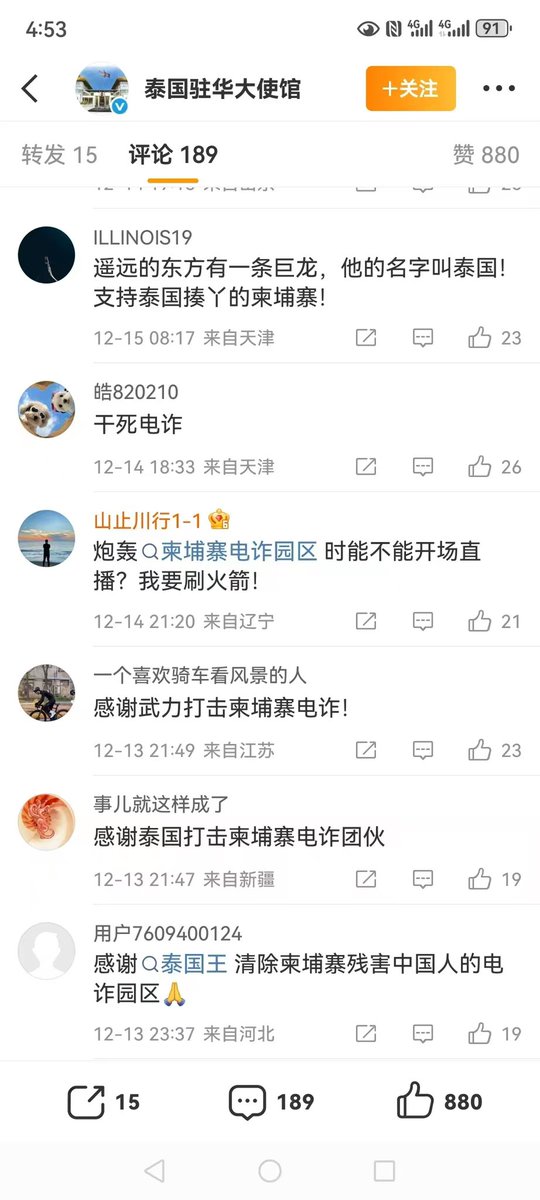 亚军&王歪嘴 tweet media