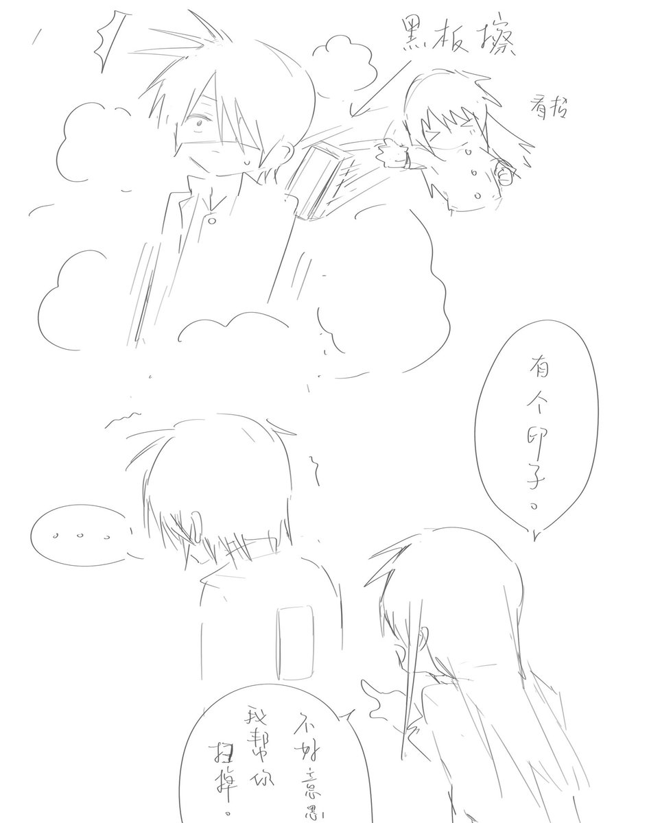 染灯 tweet media