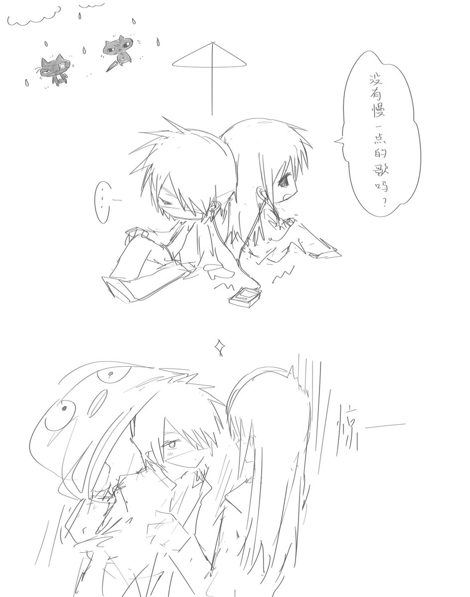 染灯 tweet media