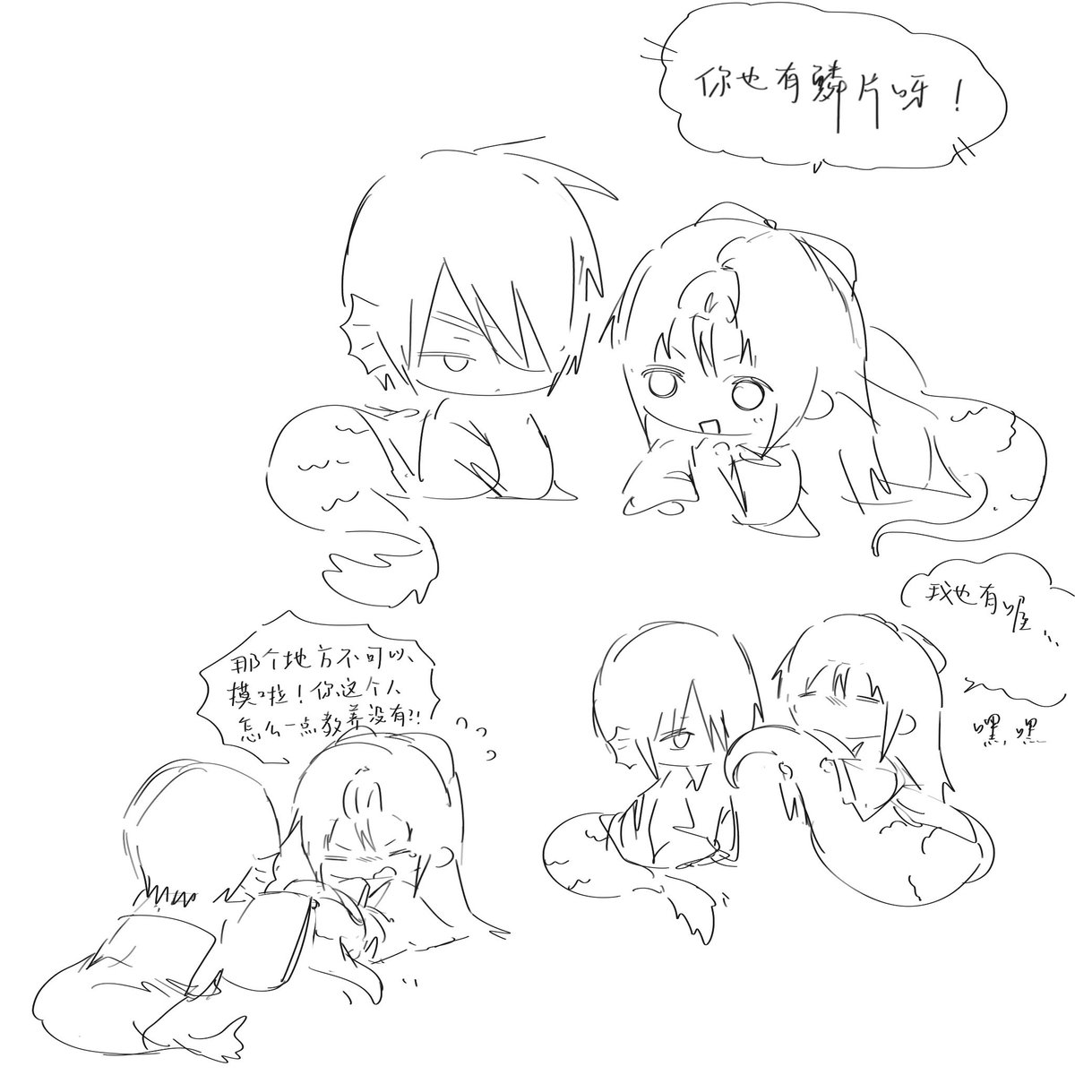 染灯 tweet media