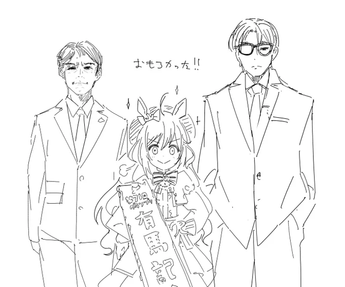 ロイヤルファミリーちゃん 