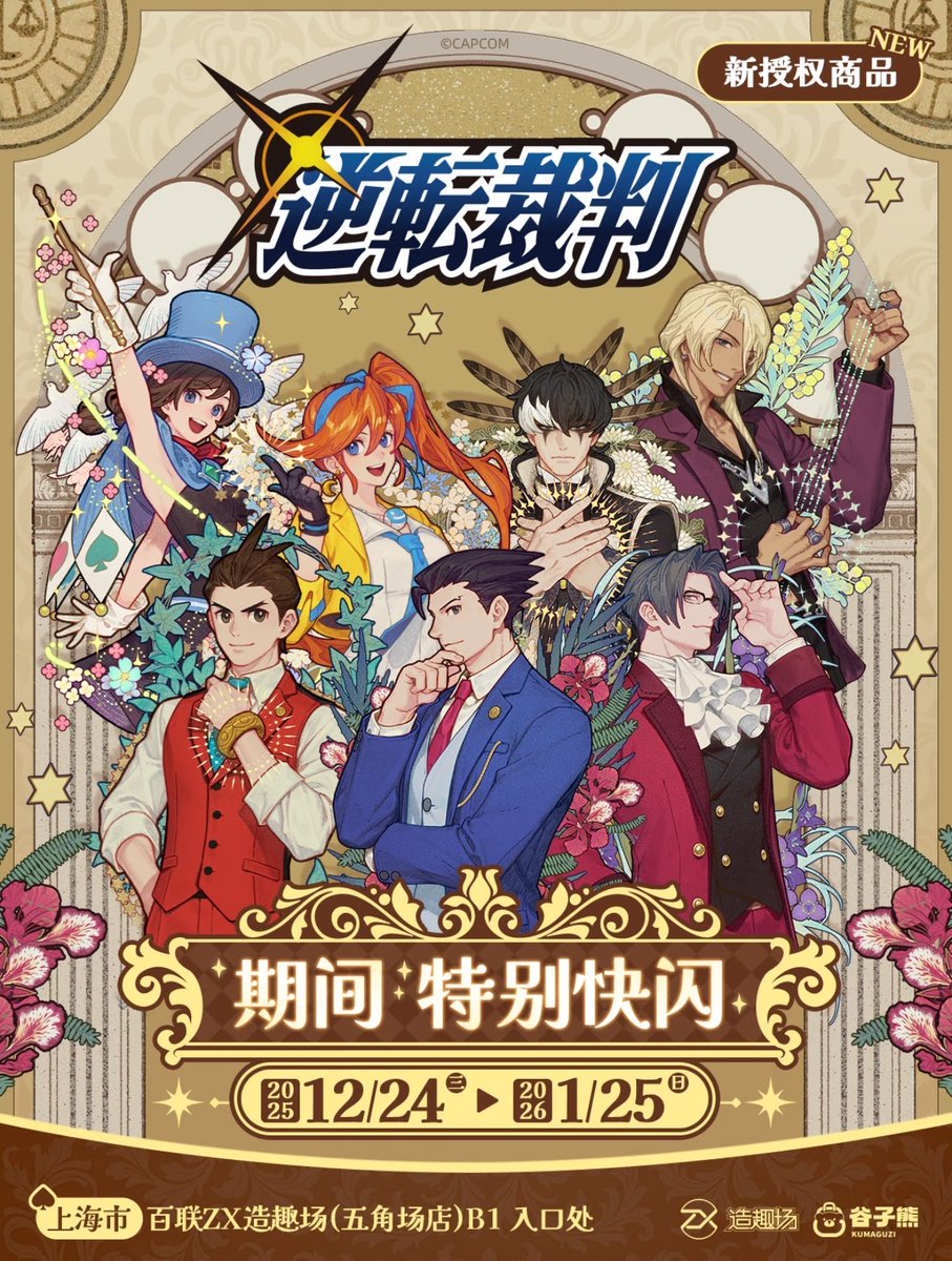 ヤチ (@yachiko) / Posts / X