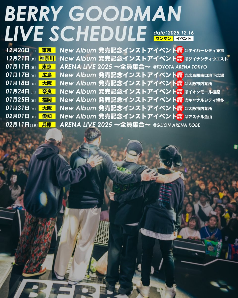 ベリーグッドマン (@berrygoodman88) / Posts / X