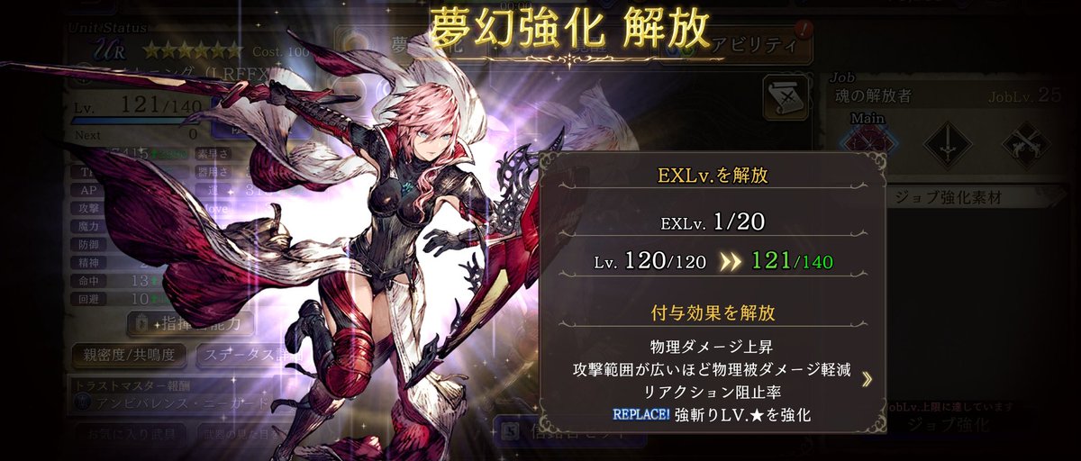 リンリン ☆様用•*¨*•.¸♬︎ kagaminerin250118-IC.jpg