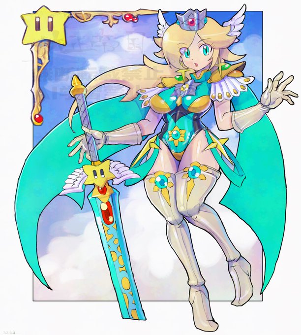 ふふふ…ヒーローとかヒロインとかパイスーの手袋がなんか酢みたいな匂いしそうと思ってるのは世界広しと言えど我だけであろうて。 