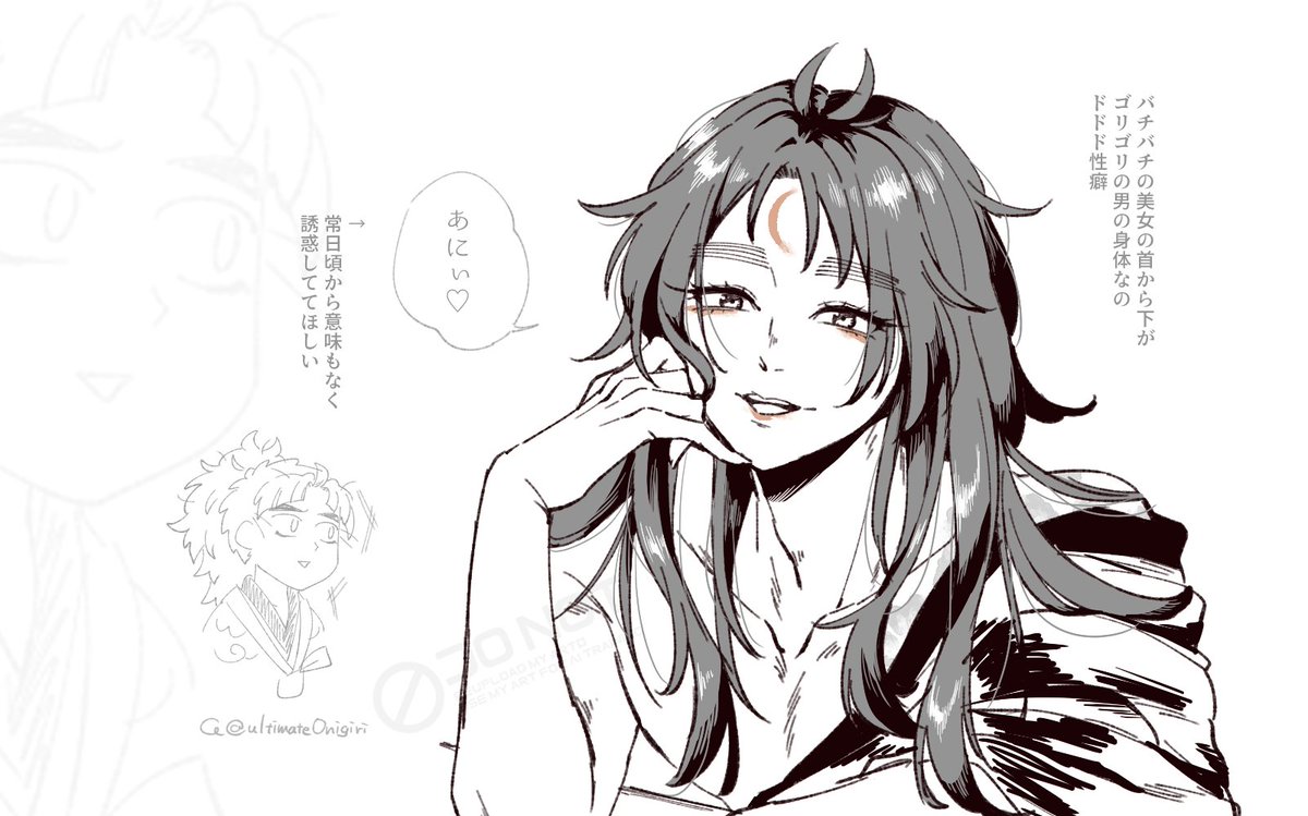 まだ狂ってる♨️（竹くく）
