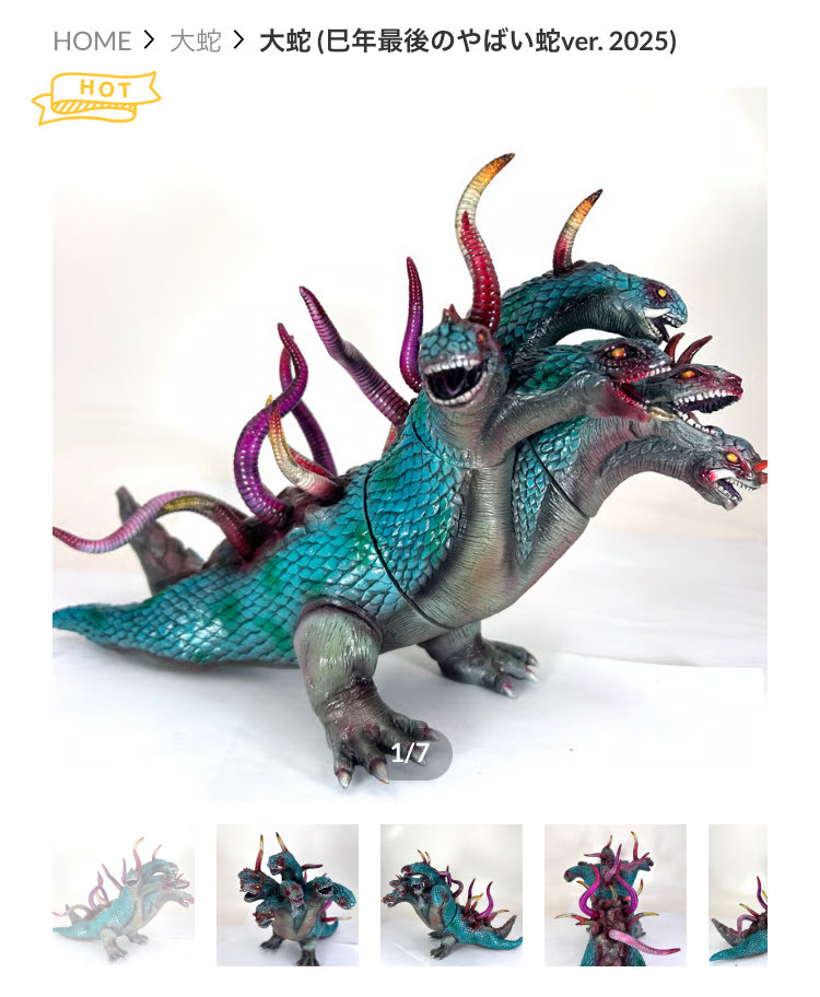 巳年最後のやばい蛇！ #シカルナ工房