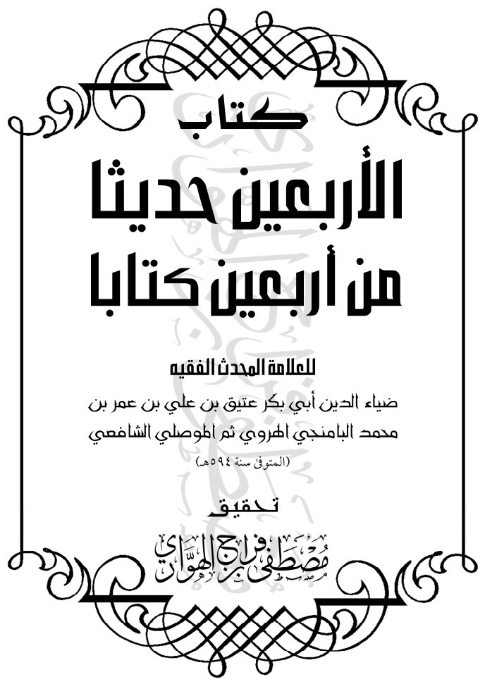 مصطفى بن فراج الهواري tweet media