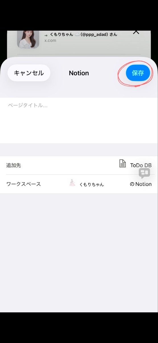 くもりちゃん ☁️ (@ppp_adad) / Posts / X