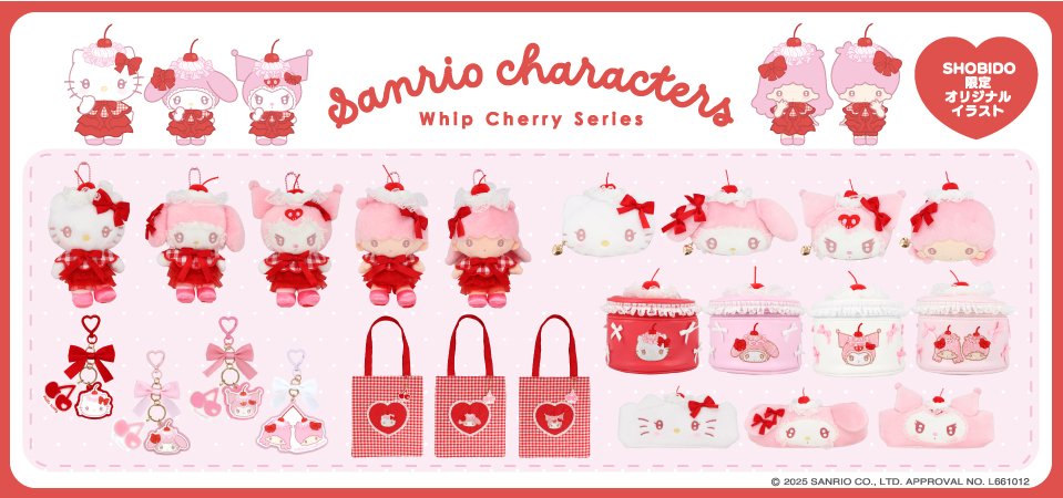 イチゴ大福 (@kitty_yu77) / Posts / X