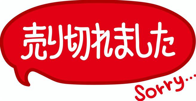 ★推しカラーサンリオ万博ぬいぐるみ
★推しカラーサンリオ万博ボールチェーン
★推しカラーミャクミャクぬいぐるみボールチェーン
★日焼けミャクミャクぬいぐるみボールチェーン
すべて完売いたしました！
なお、次回の入荷は未定です。あしからずご了承くださいませ。
#ミャクミャク
#サンリオ
