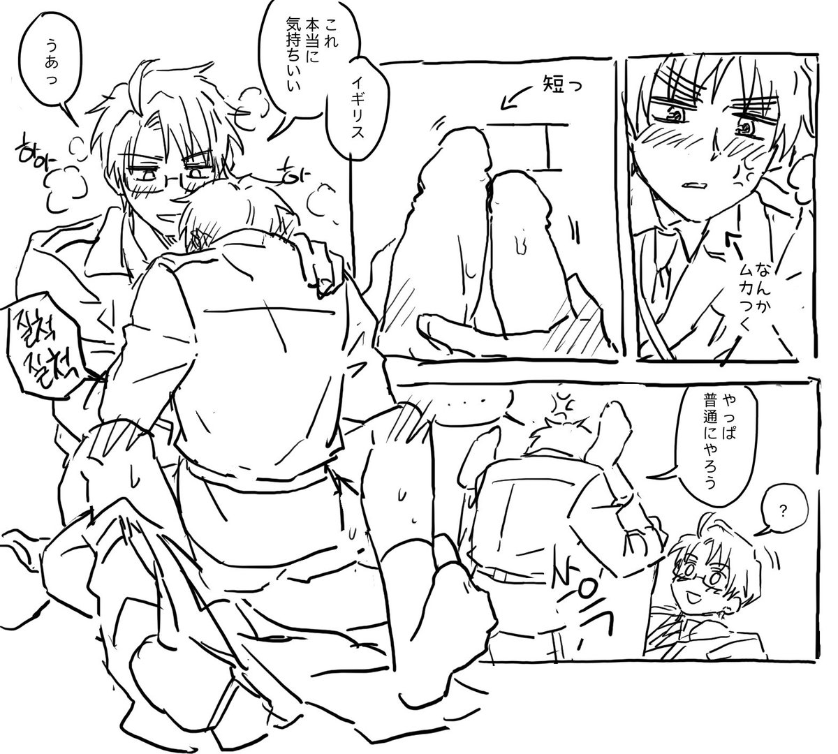 えいべいです
左→右へ読んでください!!