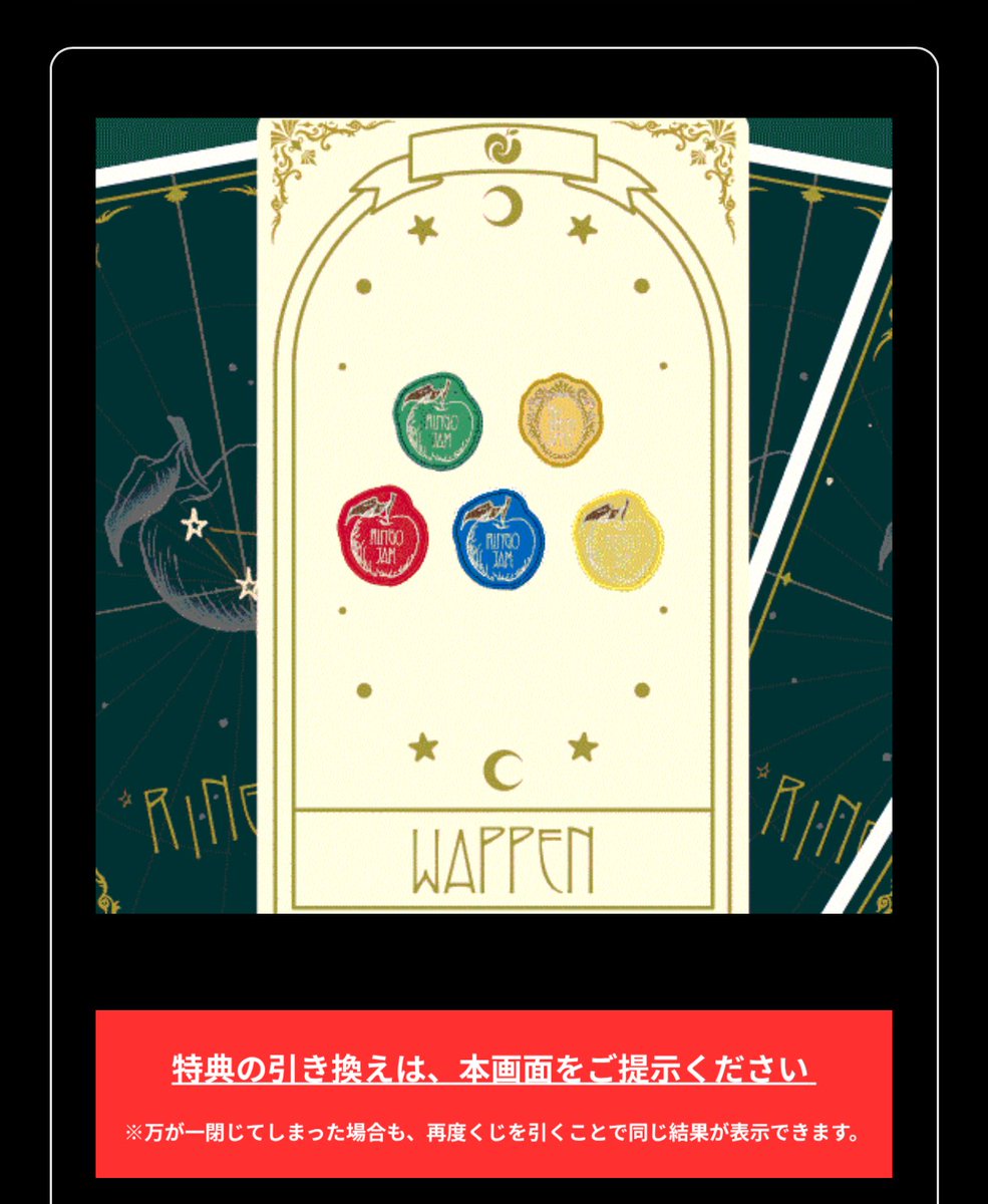 すっぽん tweet media