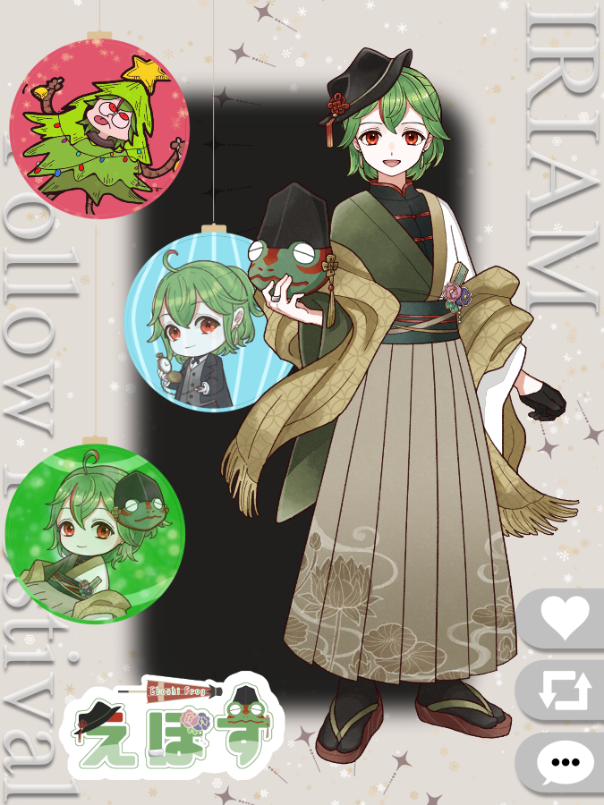 ebos(えぼす) tweet media