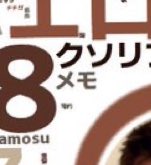 3hsg9's tweet photo. @nnunnun448 メモ  あんすた https://t.co/IZn9JlRkN1
