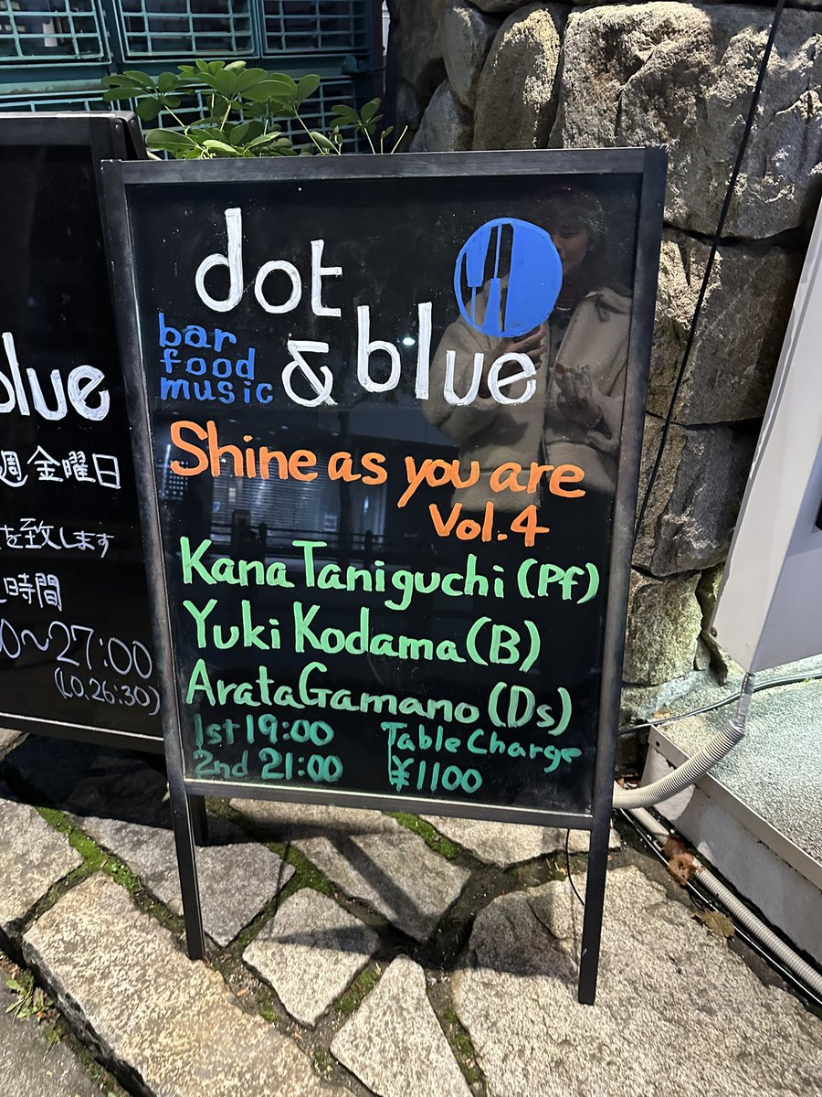 Kana tweet media