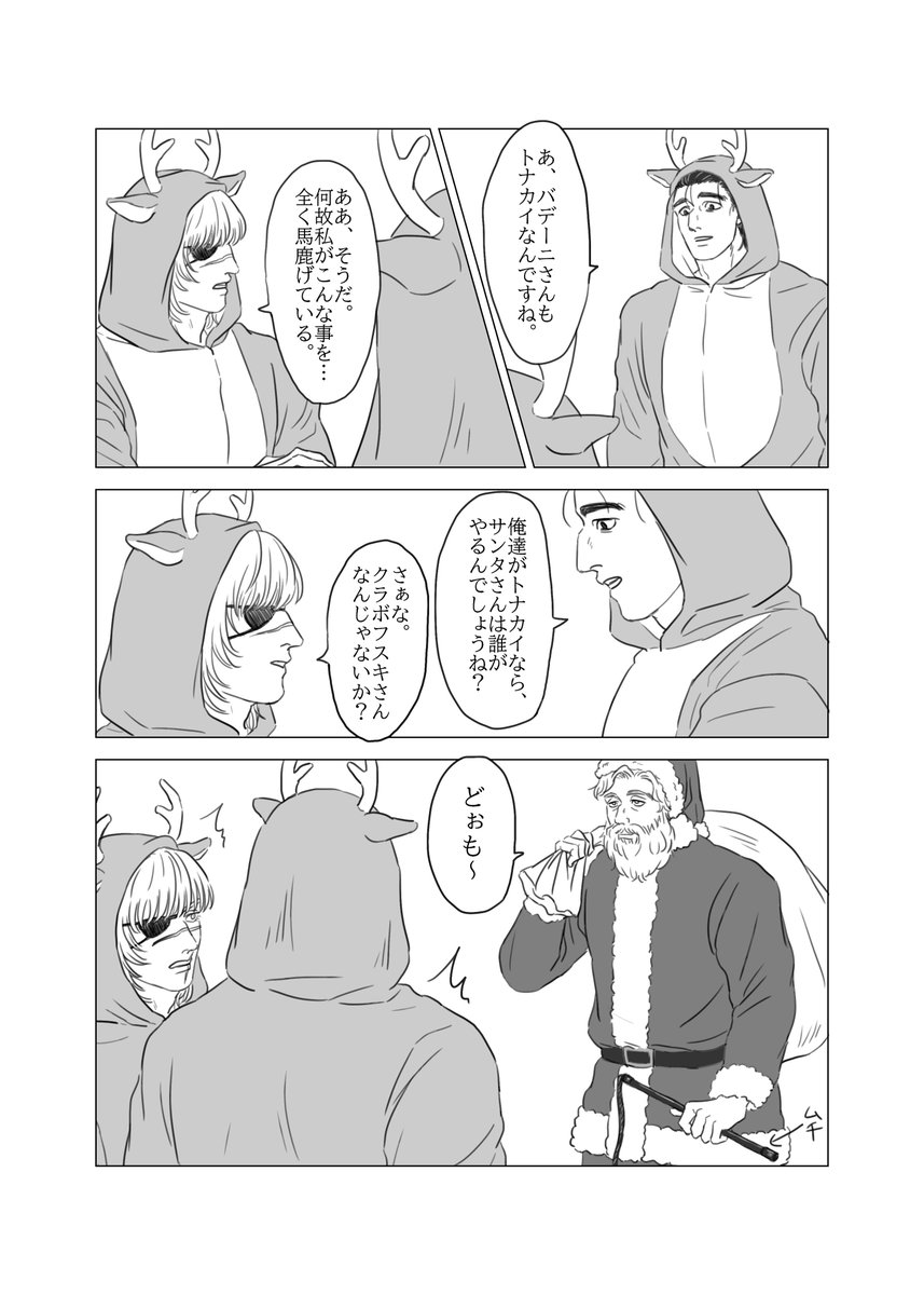 葉📅6/5✨ (@yourrans) / Posts / X