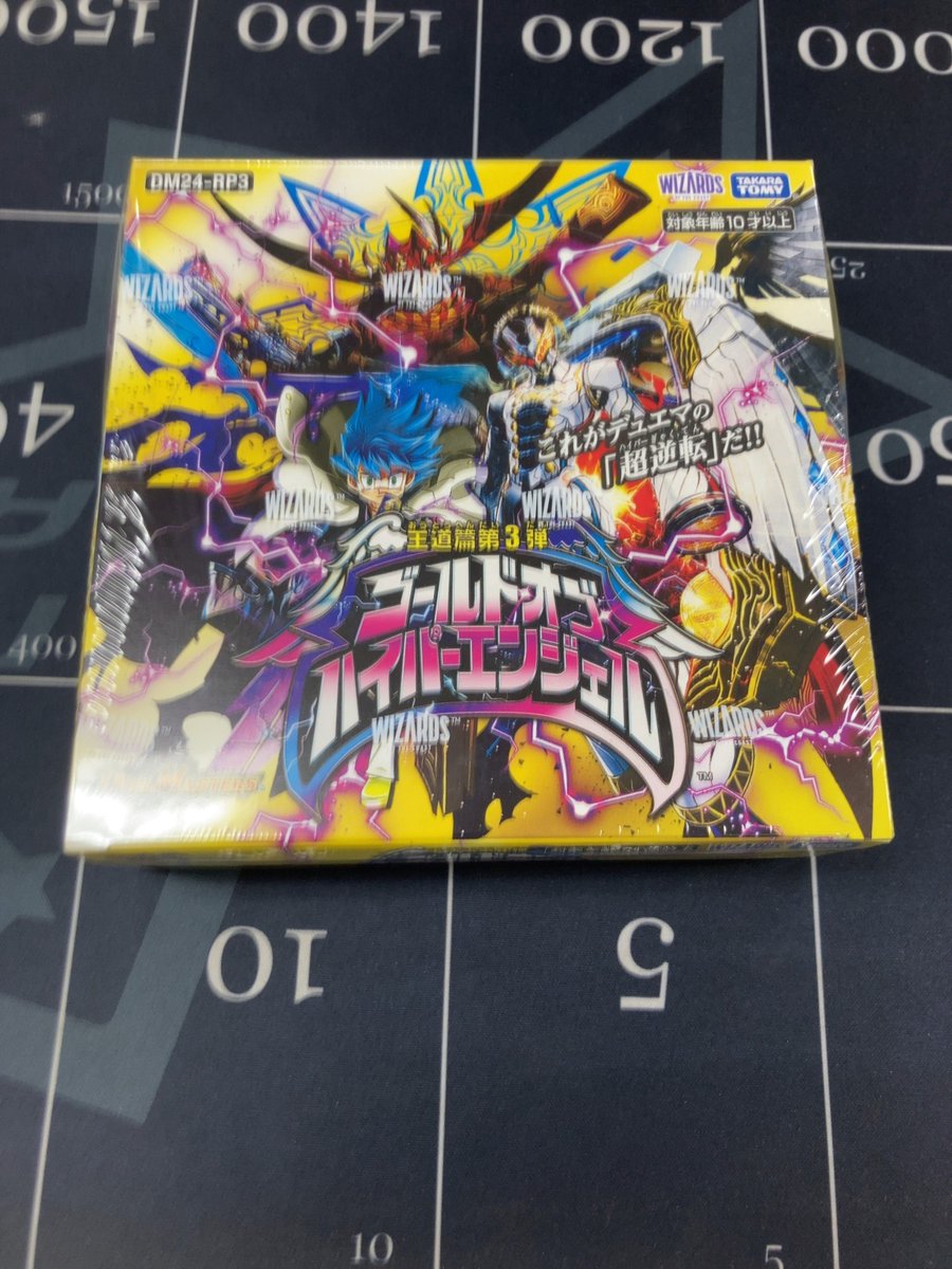 デュエルマスターズ 入荷情報】 カートン販売 王道篇第3弾 ゴールド