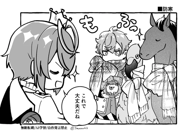 繊細な子たちを気にかける寮長 