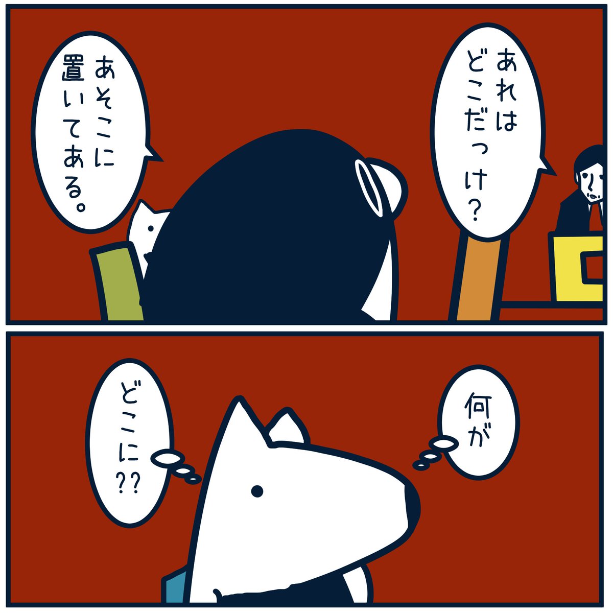 ささみです　他の方はご遠慮下さい ささみです 他の方はご遠慮下さい Post by とりのささみ。 on X: 8609