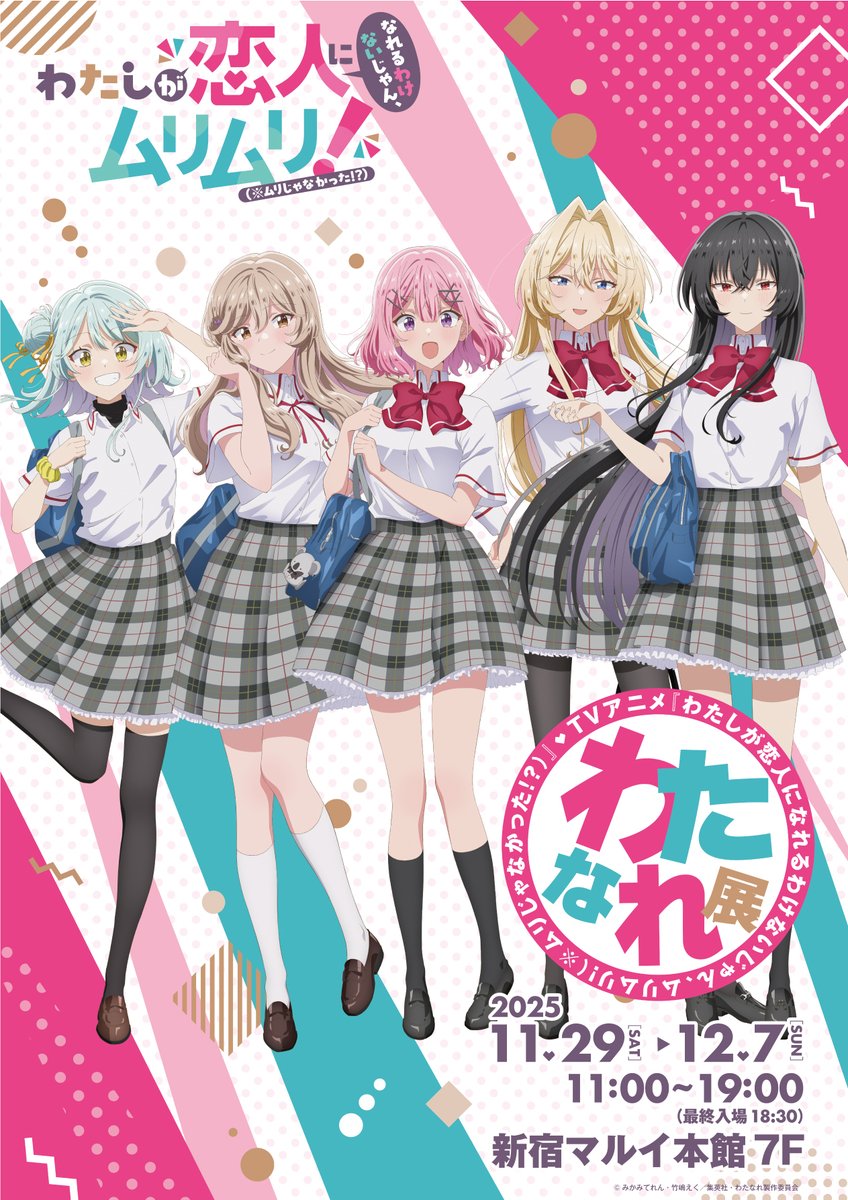 C107 らくがきのーと 新刊セット わたなれ 石井久雄 ひさちゅう 夜桜 葵 (@