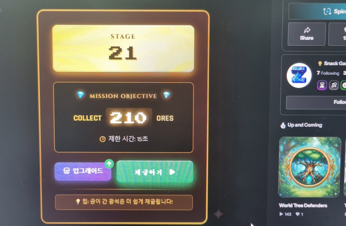 재미따 Verse8 <a href="/Verse_Eight/">Verse 8 | Why Code, Just Verse 8</a> 

이게 카이토 론칭 여부를 떠나서
회사에서 틈틈히 해보는데 잼나네여

요녀석은 확실히 P2E 컨셉의 게이밍 플젝인데 특징은 설치없이 WEB환경에서 바로 실행되네여

간단간단한 캐주얼 게임 위주로 마치 '로블록스'와 비슷하게 샌드박스 게임들이 많이있는 플랫폼임둥