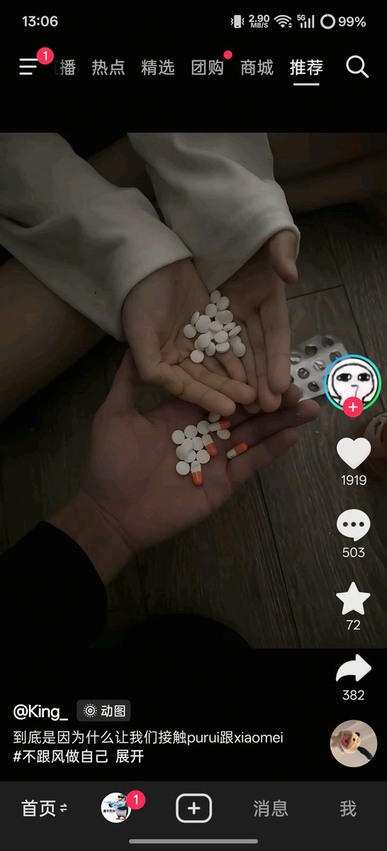 清洛😺 tweet media