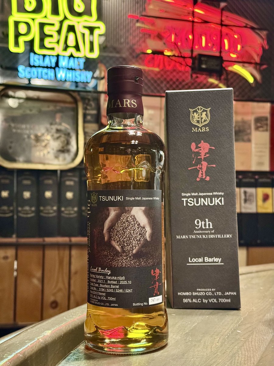 12/16(火)17:00〜翌2:00 〜Whisky of the day〜 🇯🇵シングルモルト
