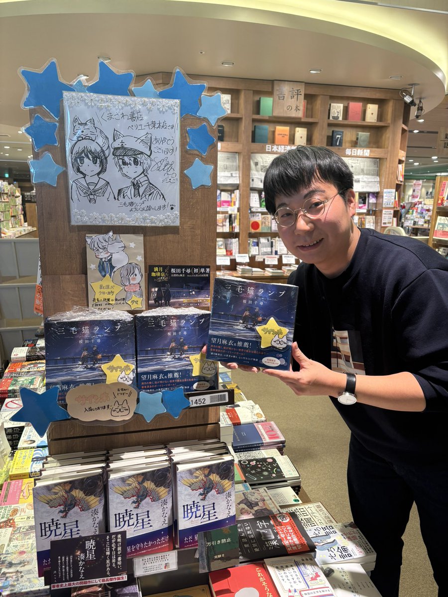 くまざわ書店ペリエ千葉本店さんにお邪魔してきました！書店員さんの